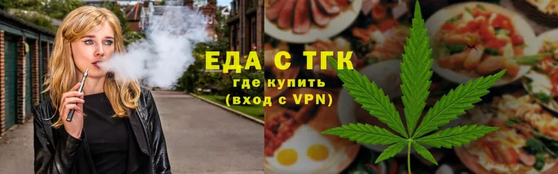 Cannafood конопля  Изобильный 