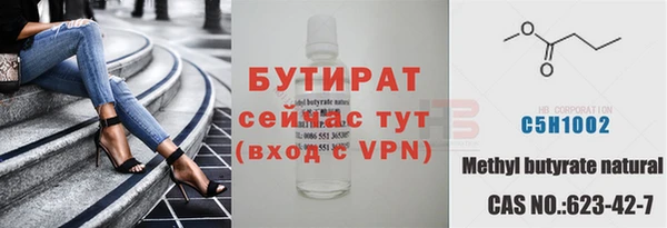 скорость mdpv Богородицк