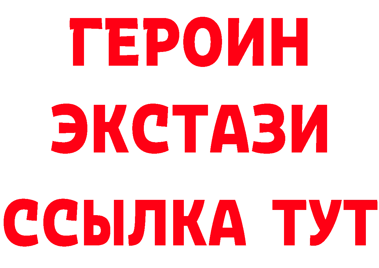 Дистиллят ТГК концентрат как войти площадка OMG Изобильный